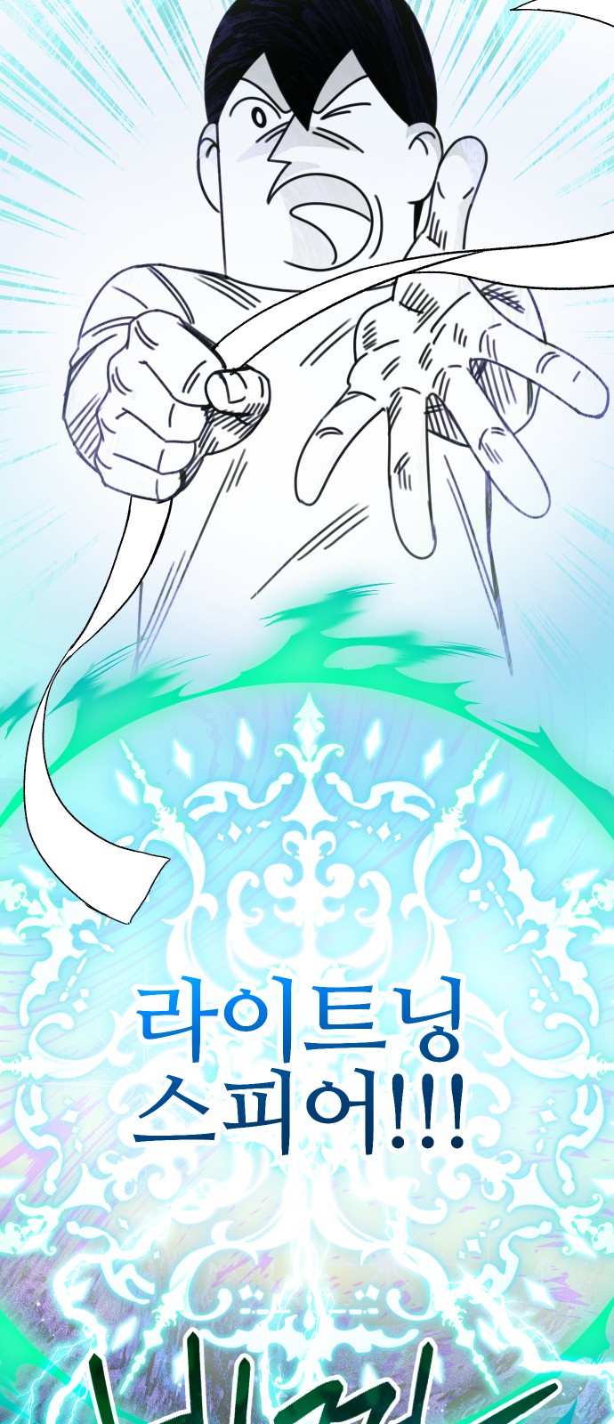 66 페이지