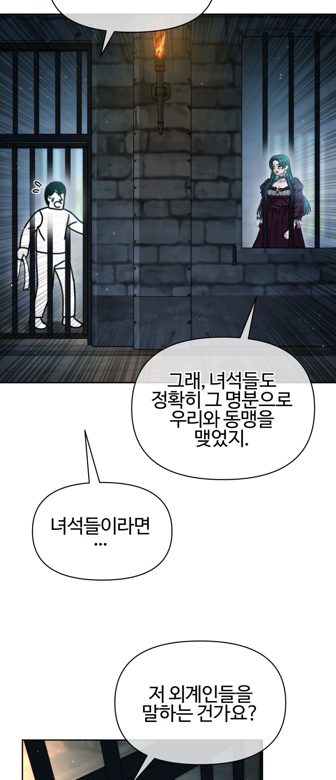 73 페이지