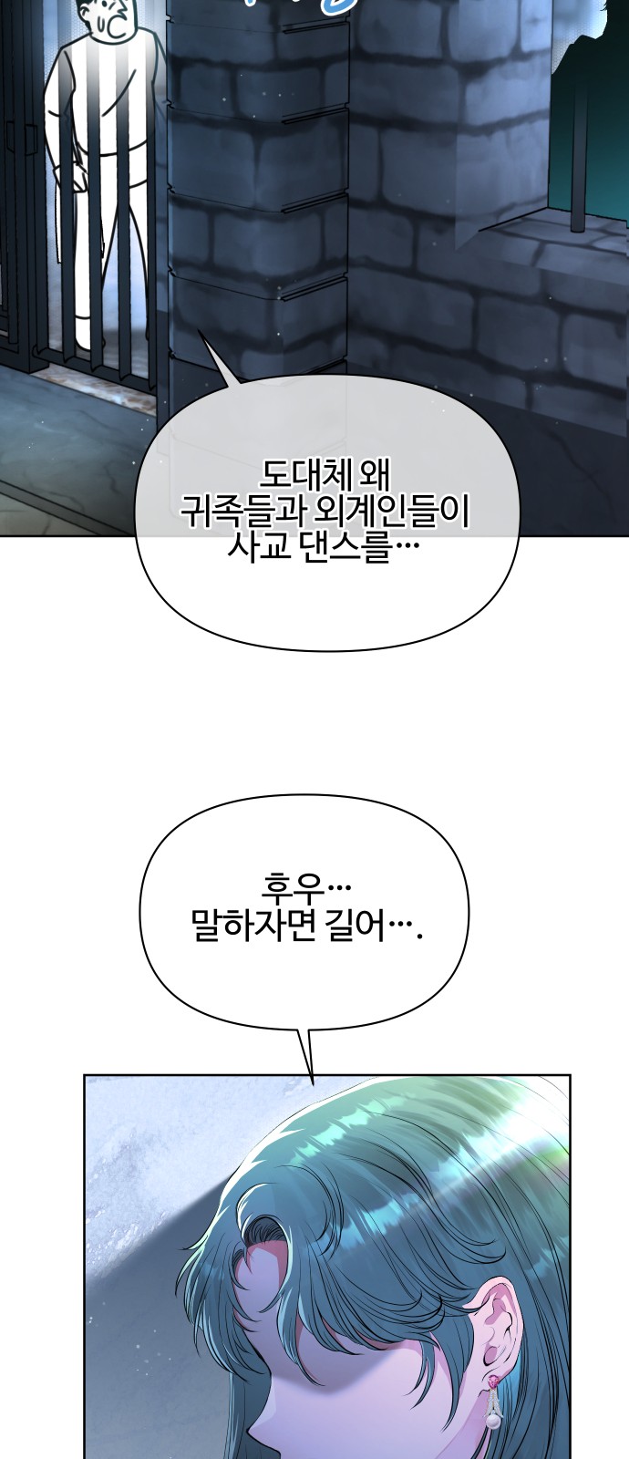 75 페이지