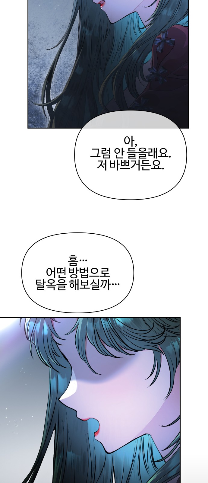 76 페이지