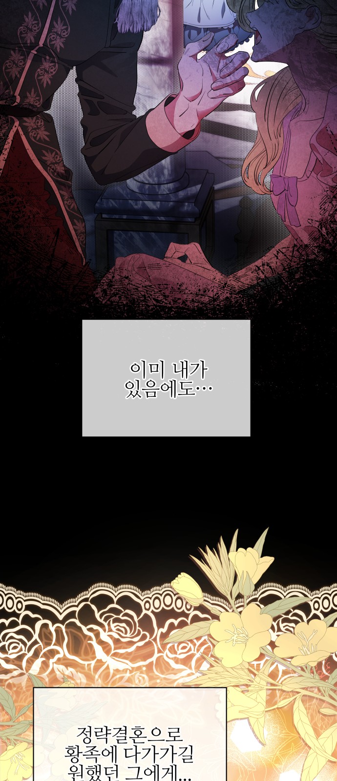 79 페이지