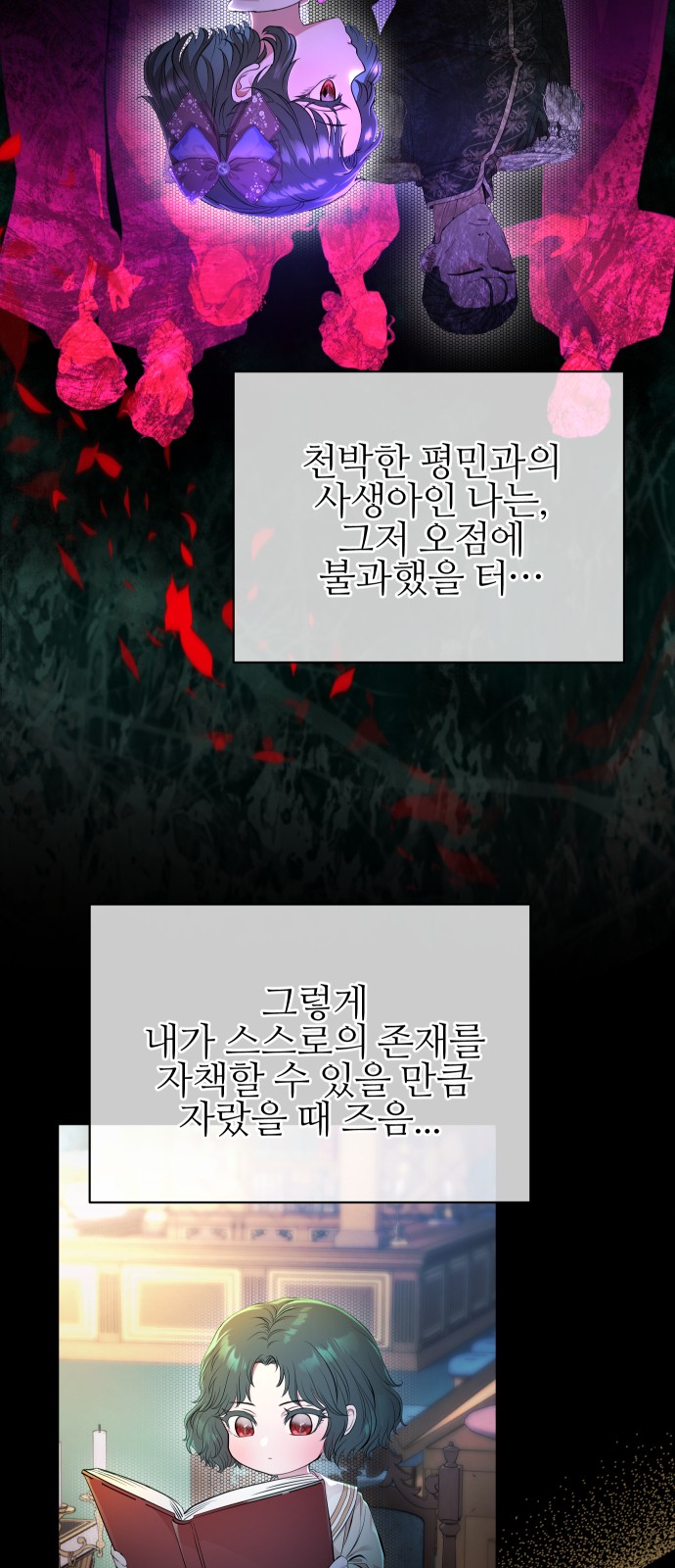 81 페이지