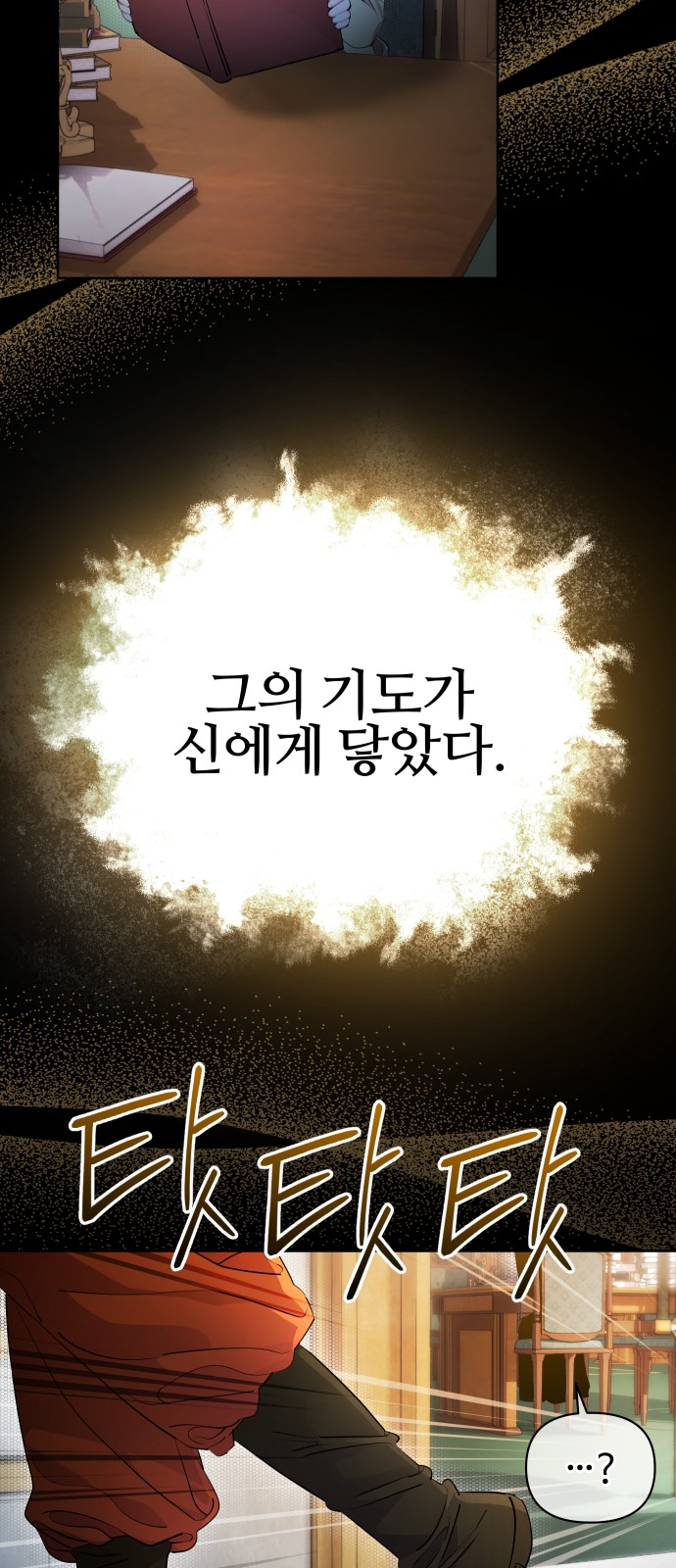 82 페이지