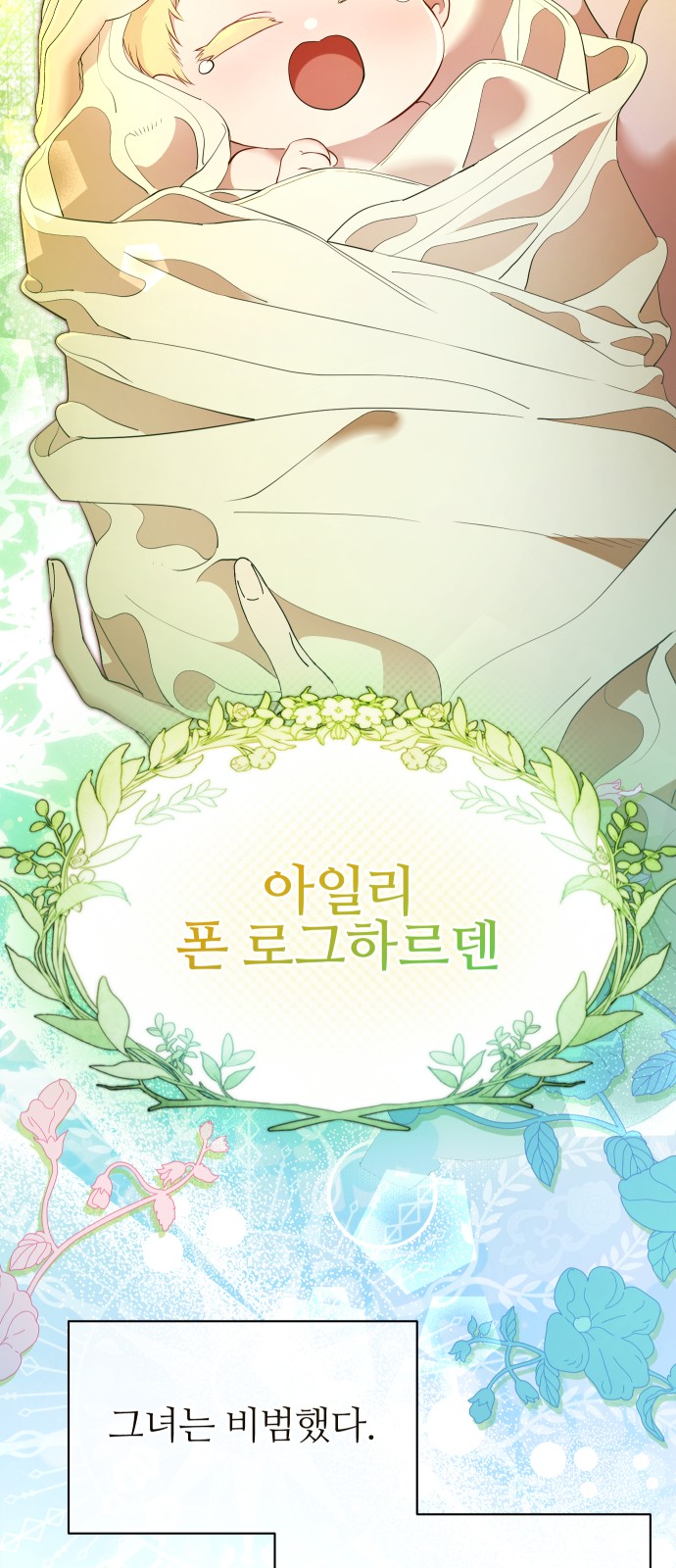 84 페이지