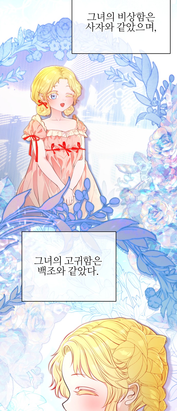 85 페이지