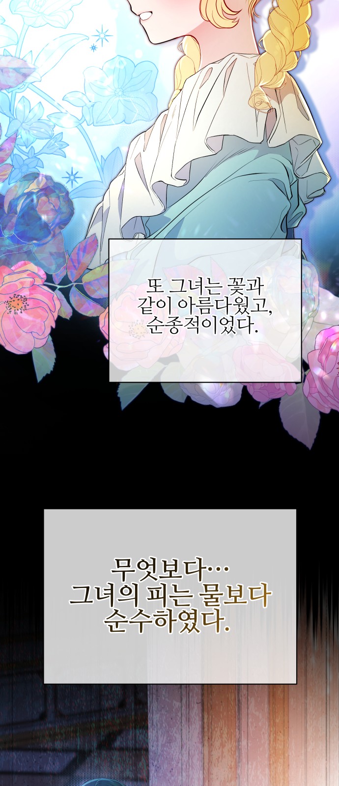 86 페이지