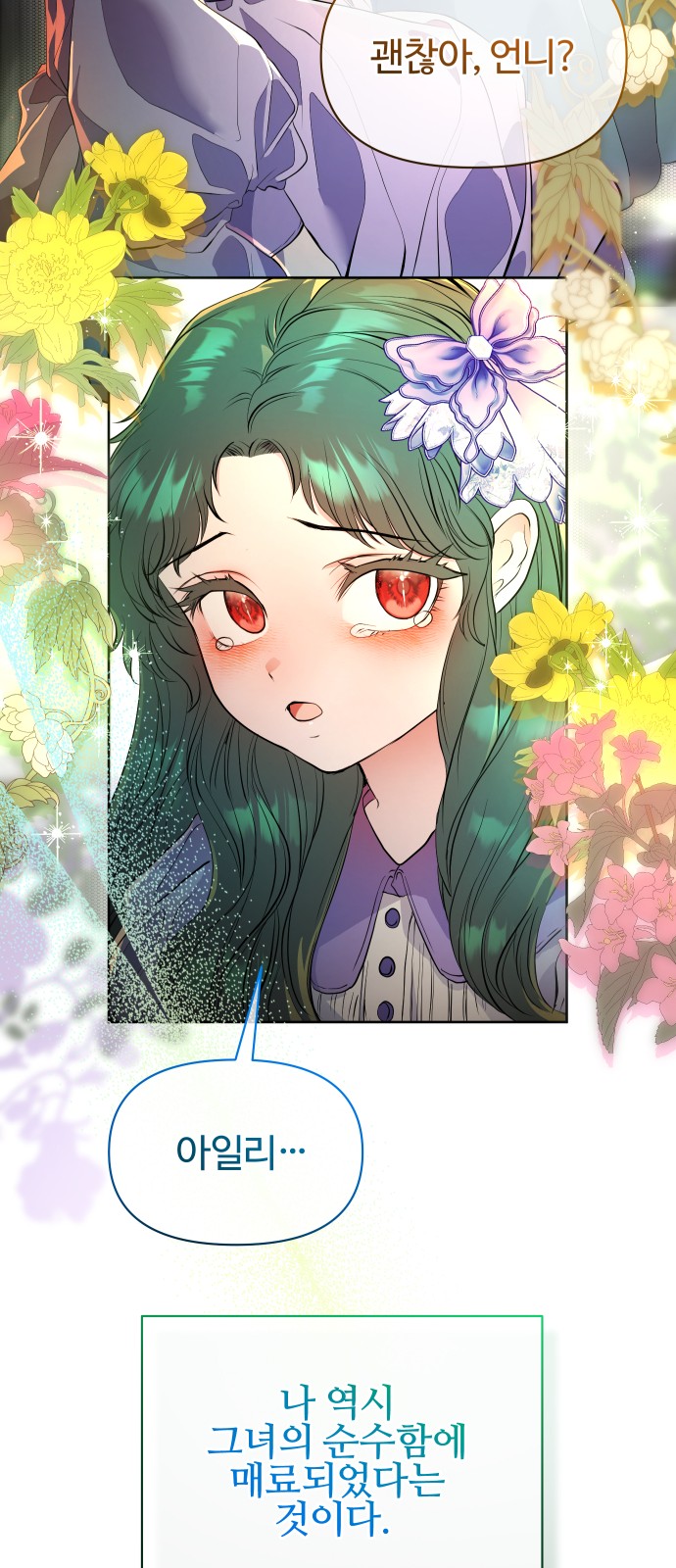 90 페이지