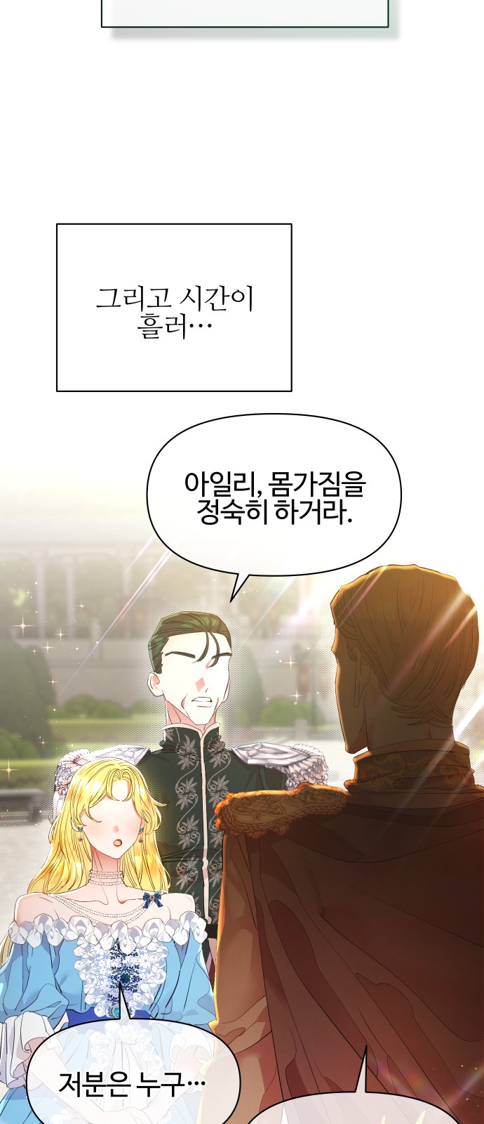 91 페이지
