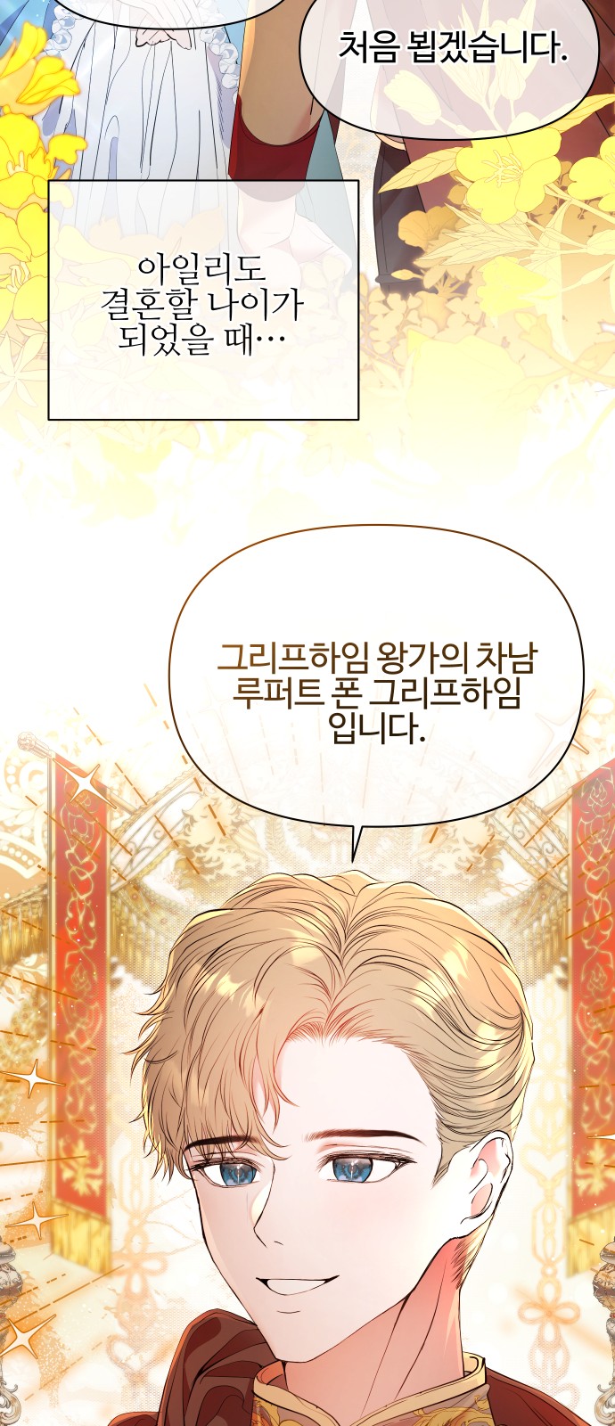 92 페이지
