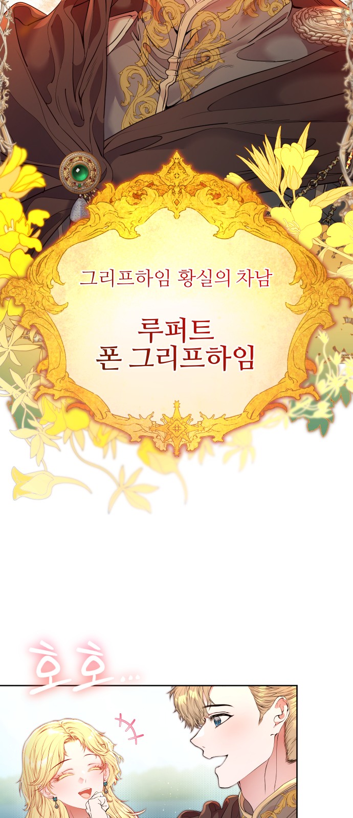 93 페이지