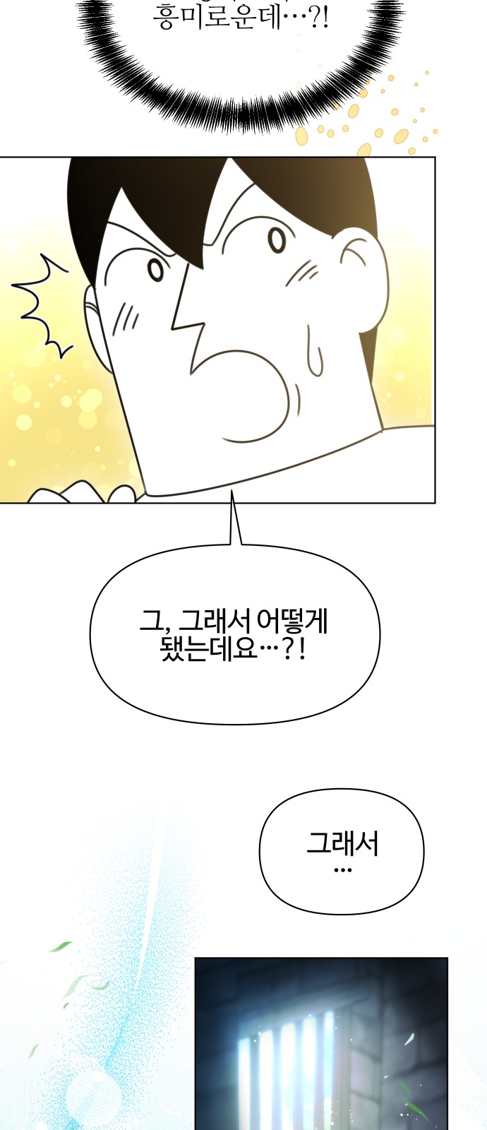 97 페이지