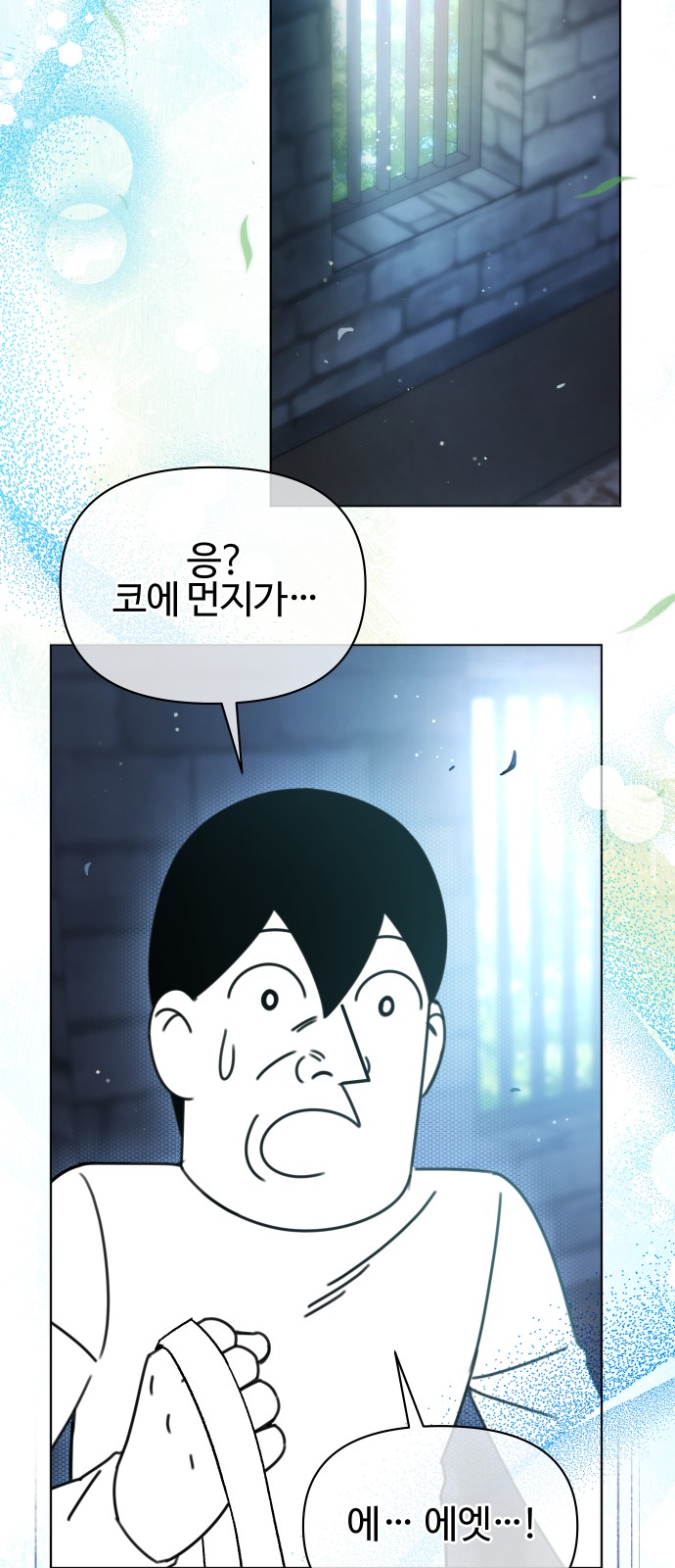98 페이지