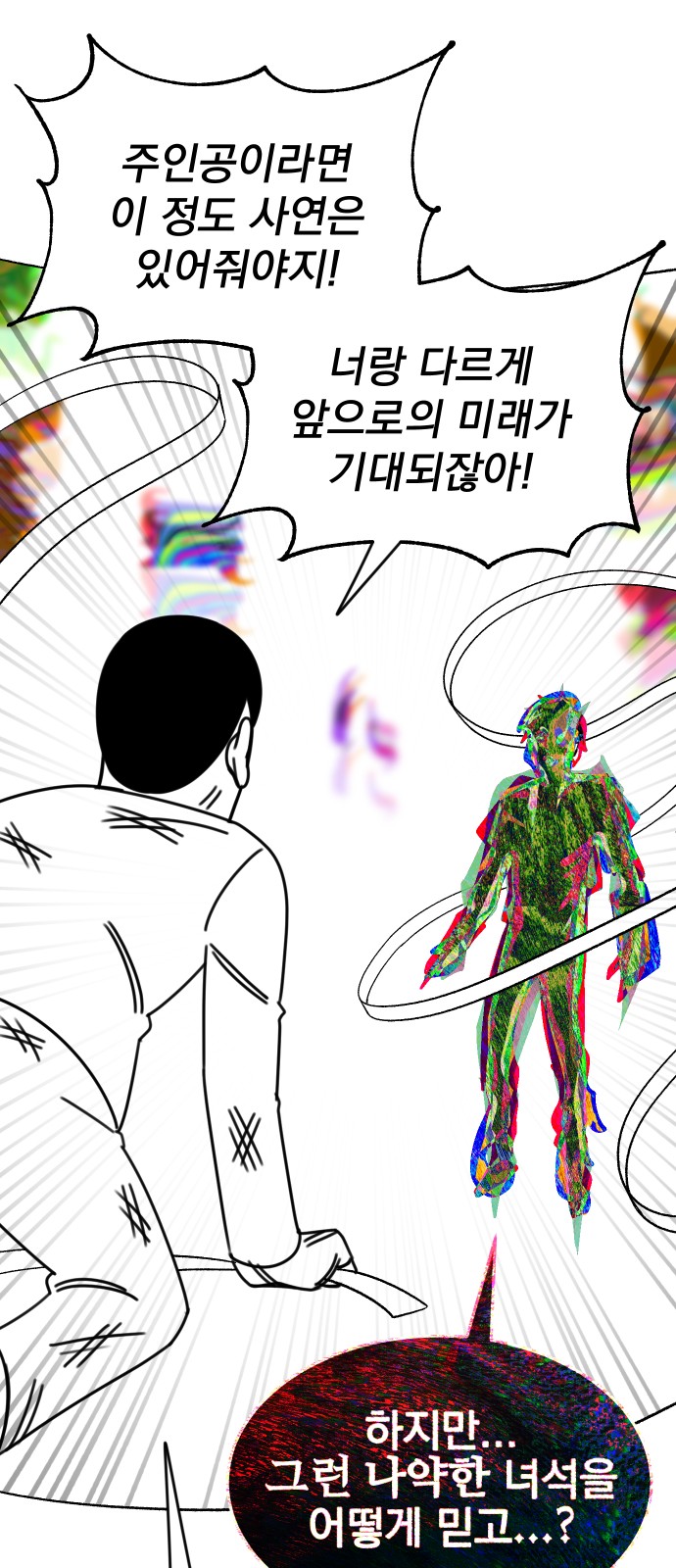 100 페이지
