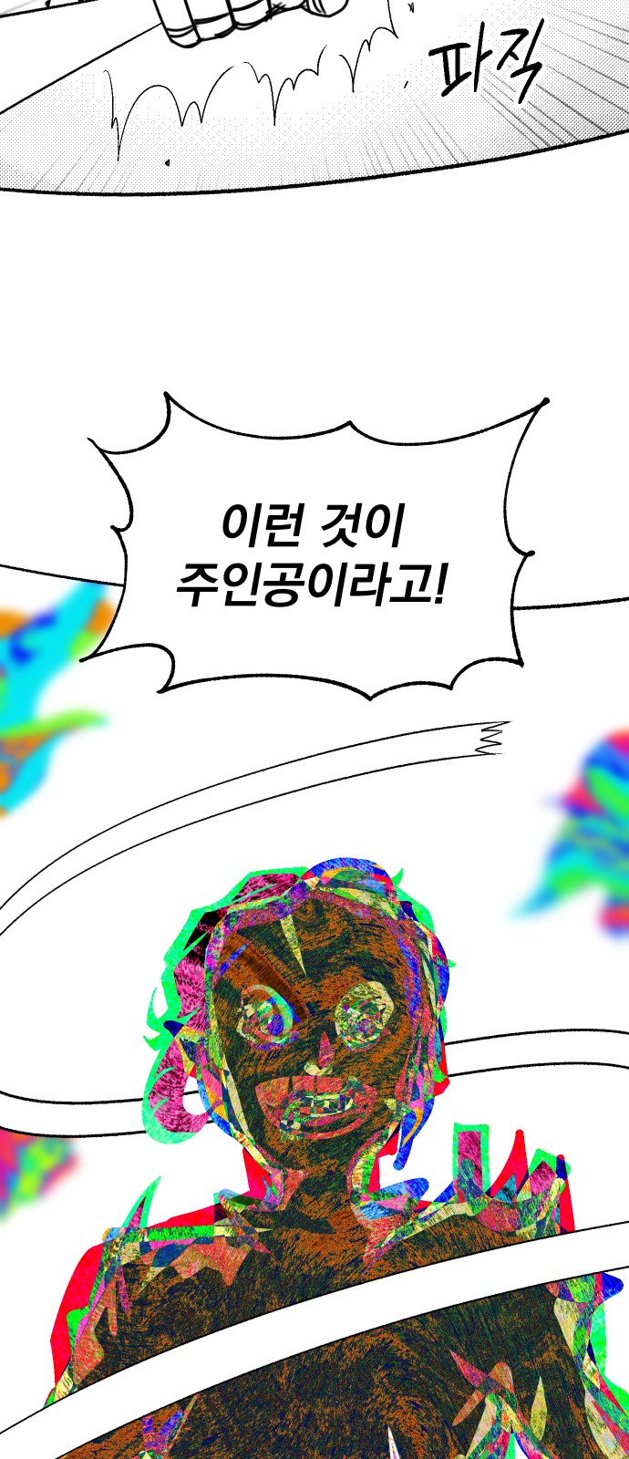104 페이지