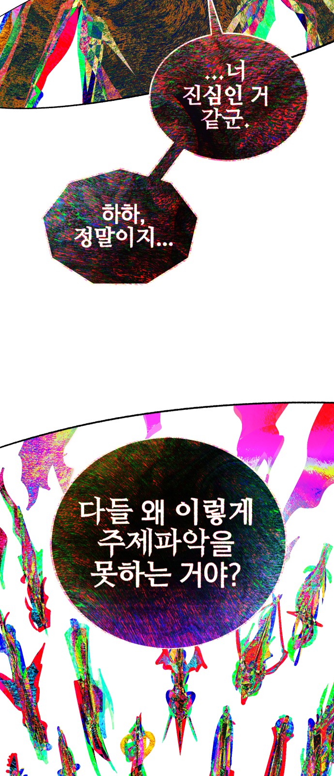 105 페이지
