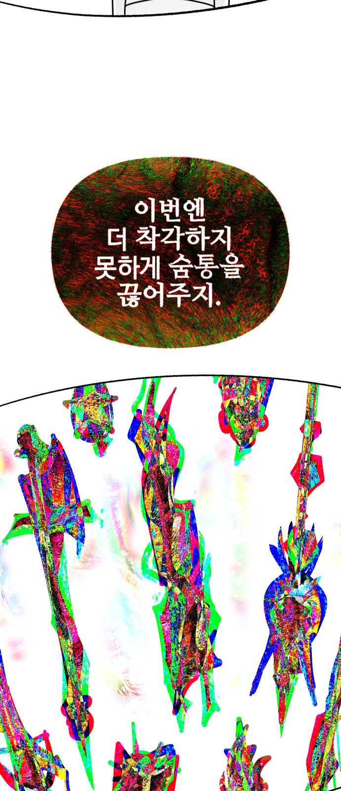 107 페이지