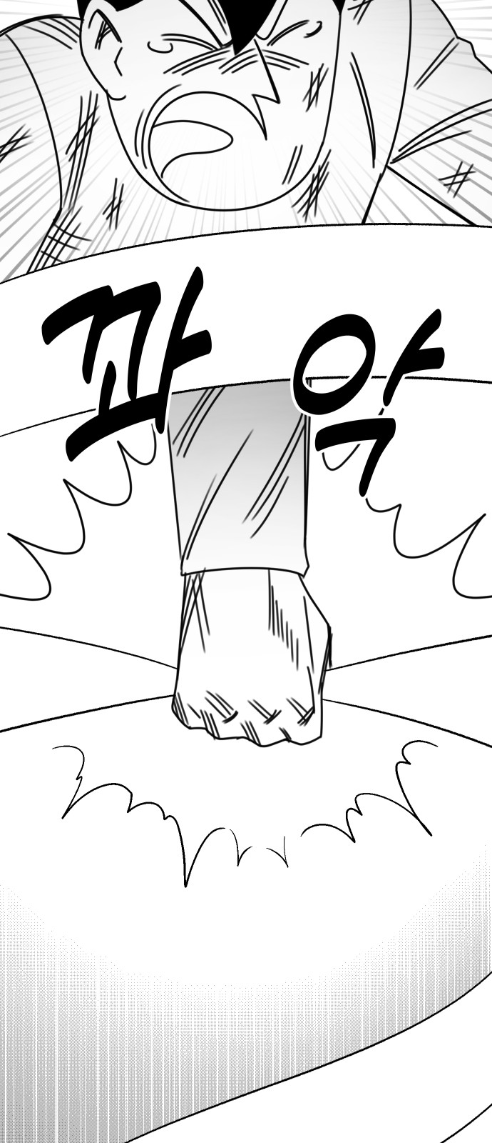 111 페이지