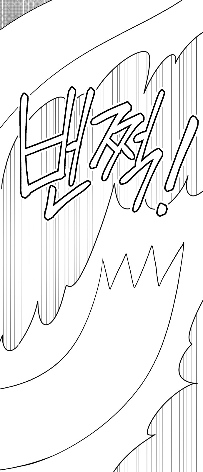112 페이지