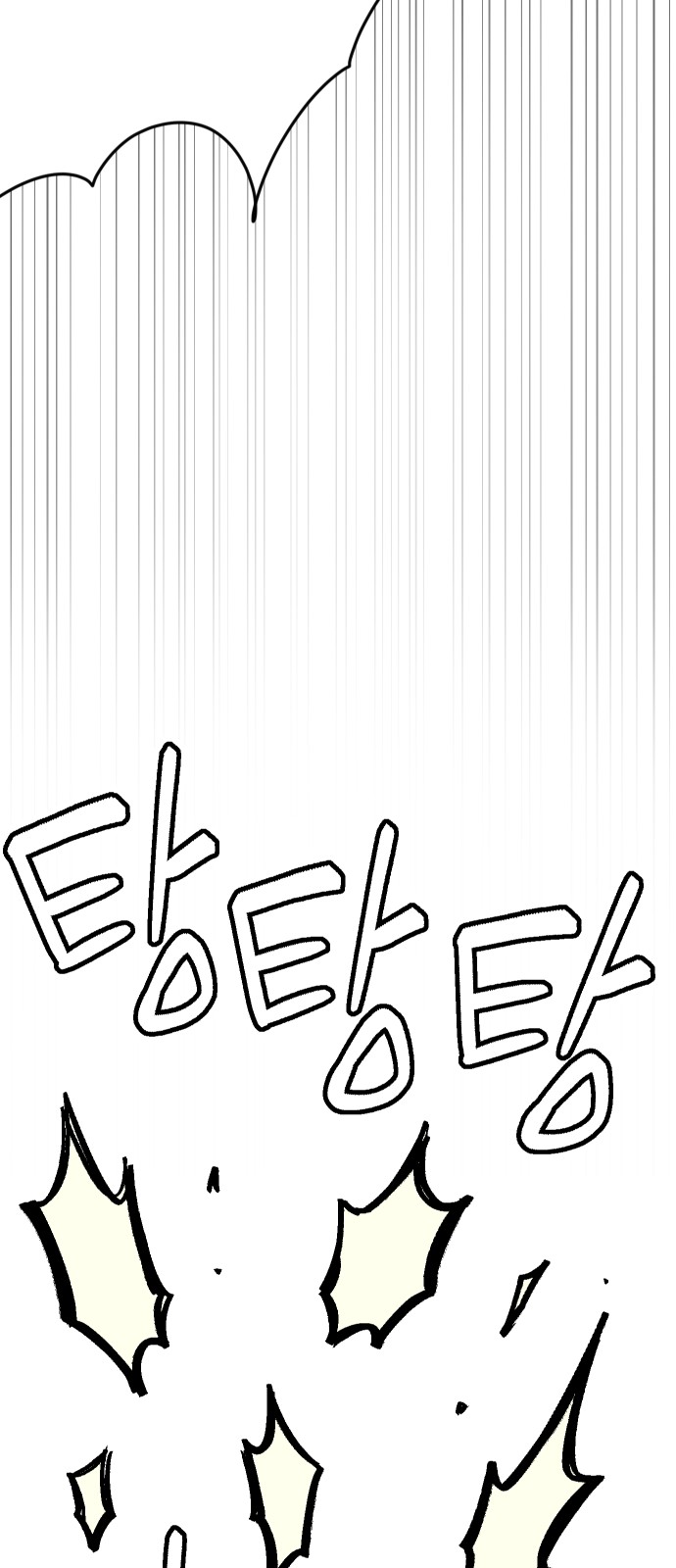113 페이지