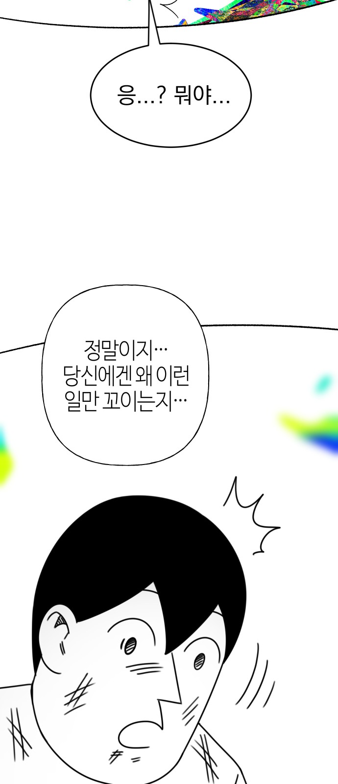 116 페이지