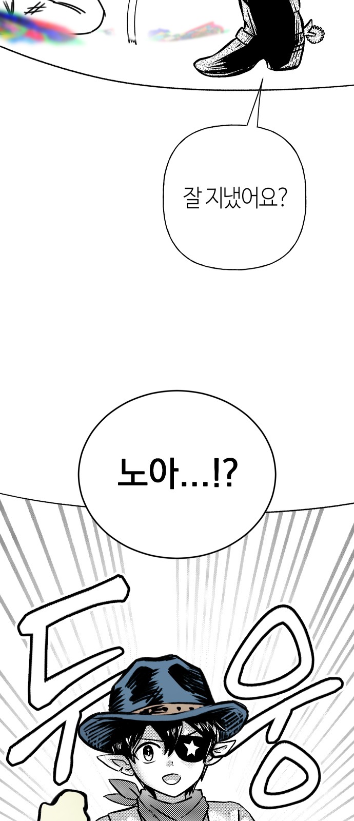 118 페이지