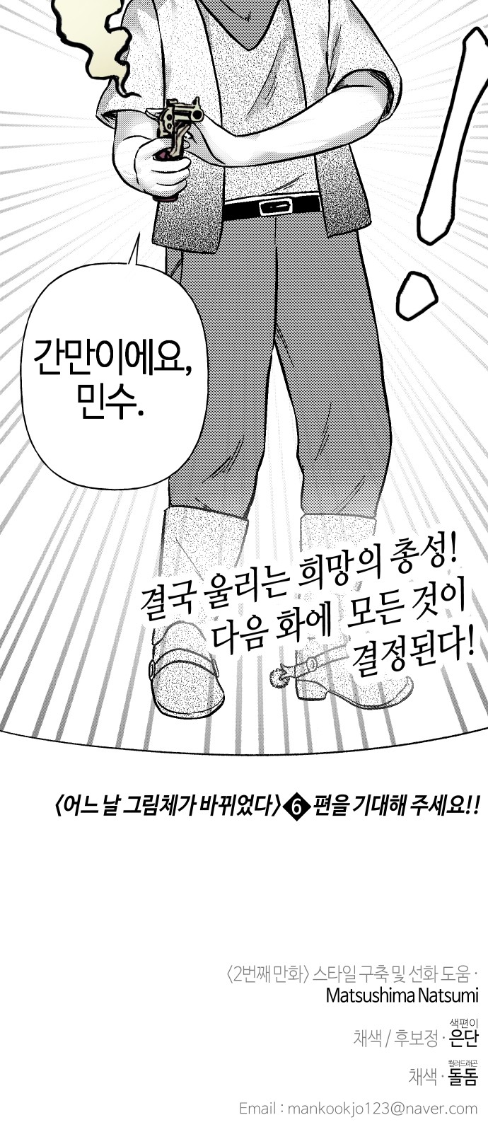 119 페이지