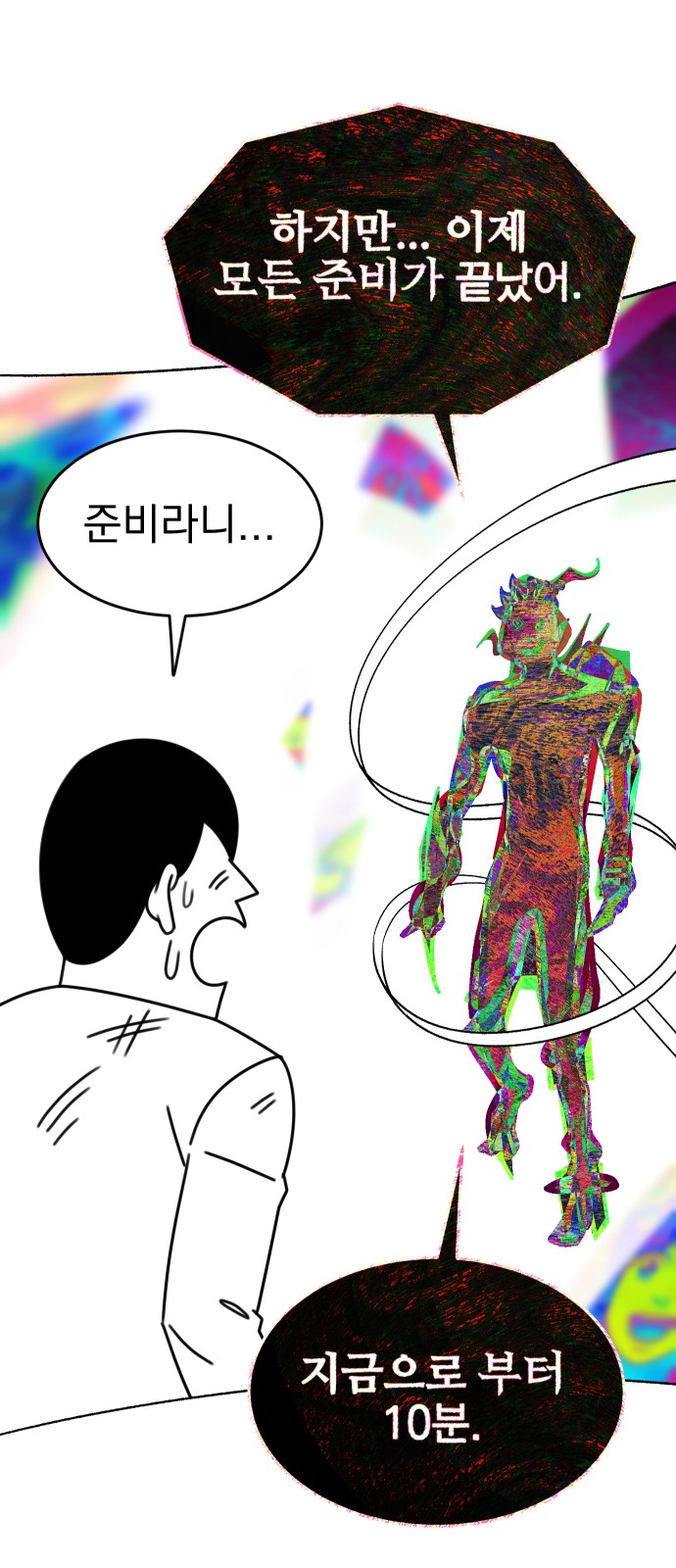 12 페이지