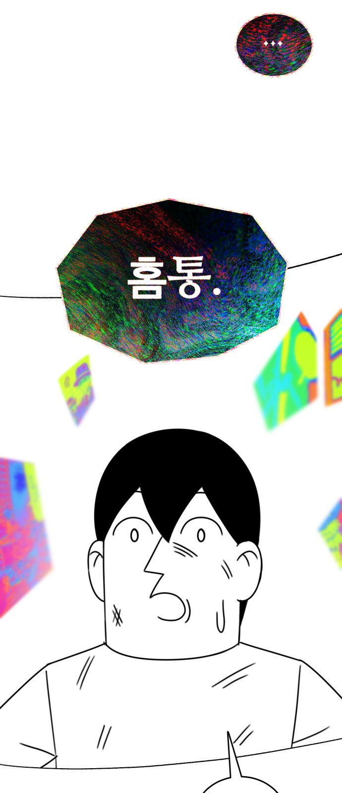 29 페이지