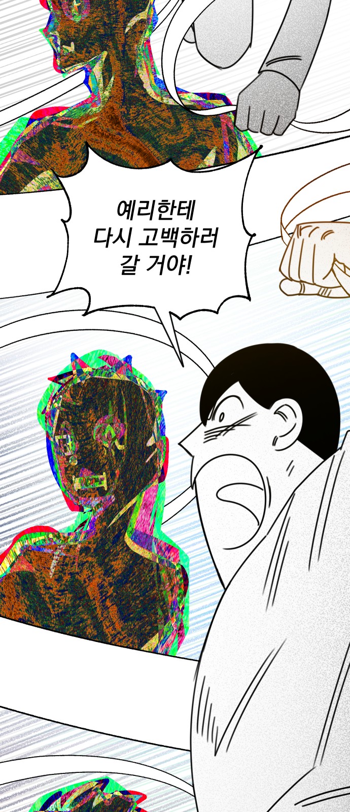 35 페이지
