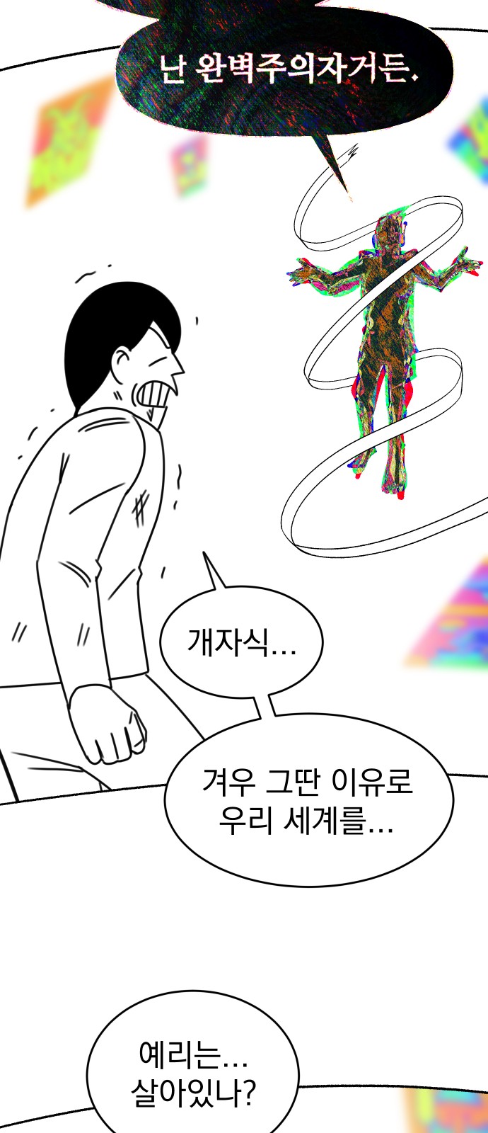 42 페이지
