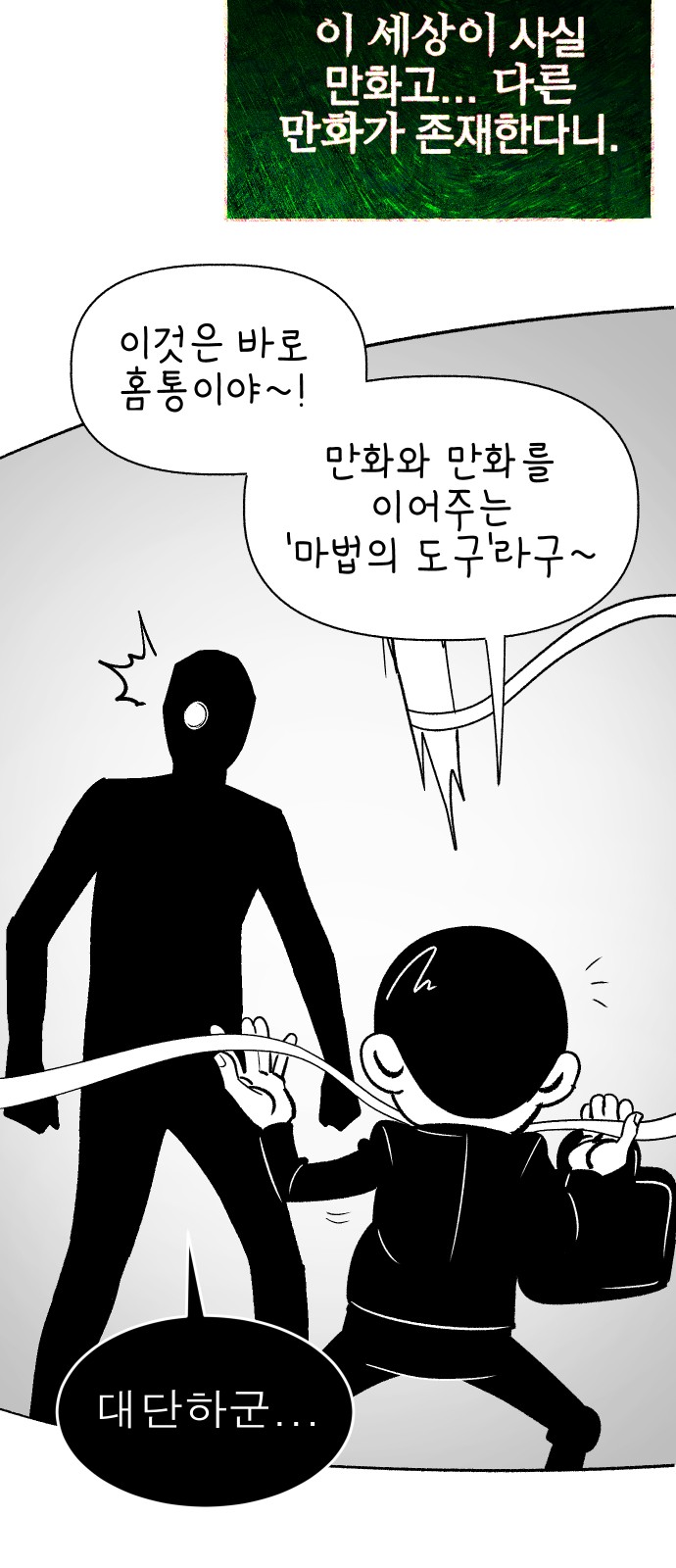 48 페이지