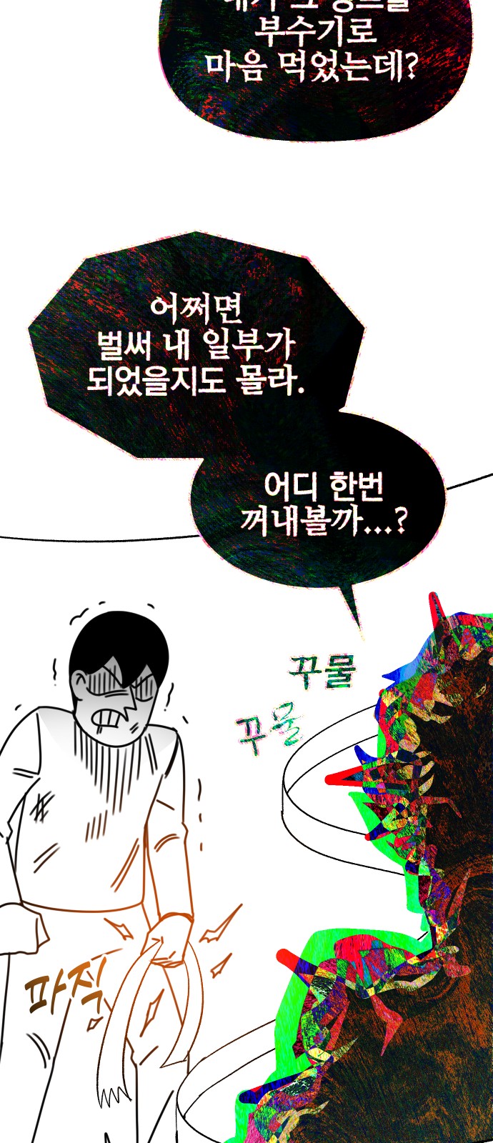 53 페이지