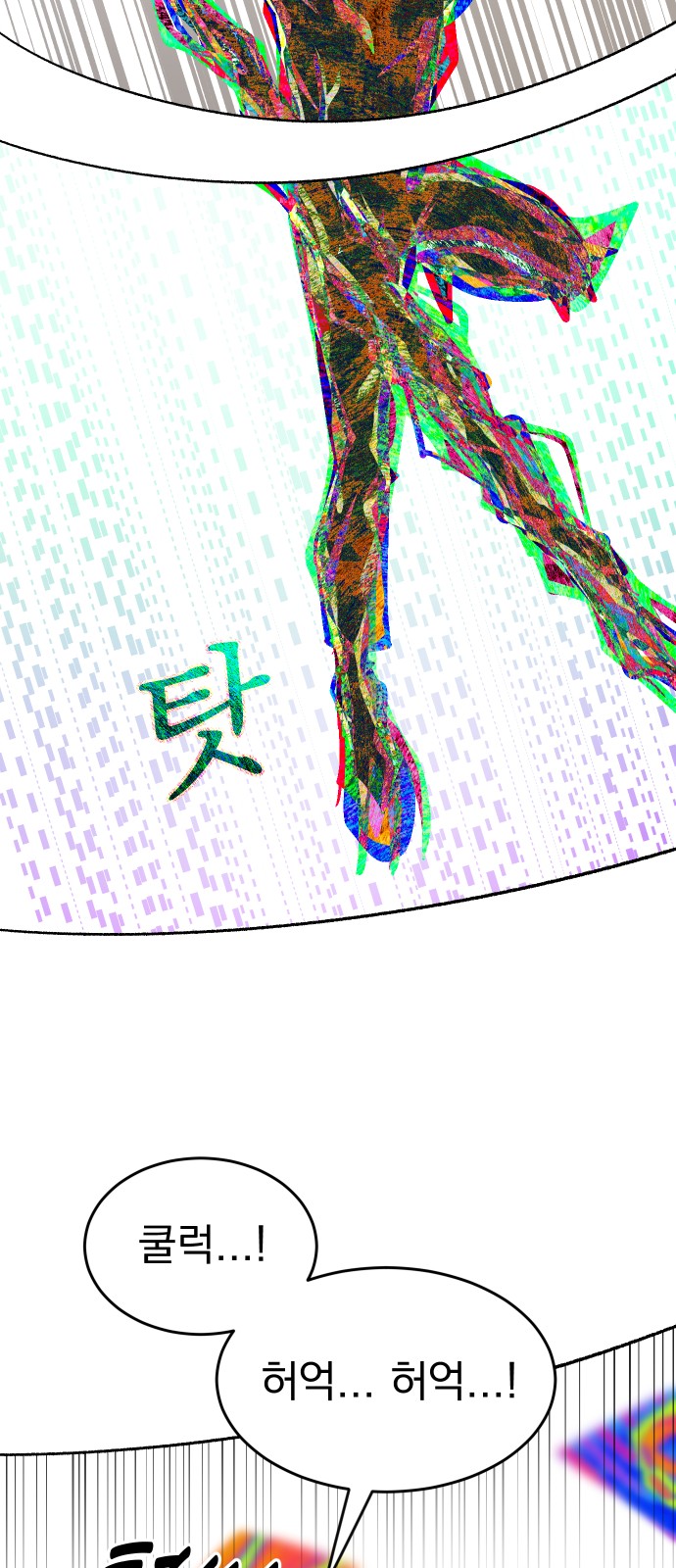 67 페이지
