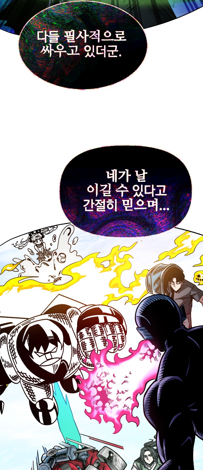 72 페이지