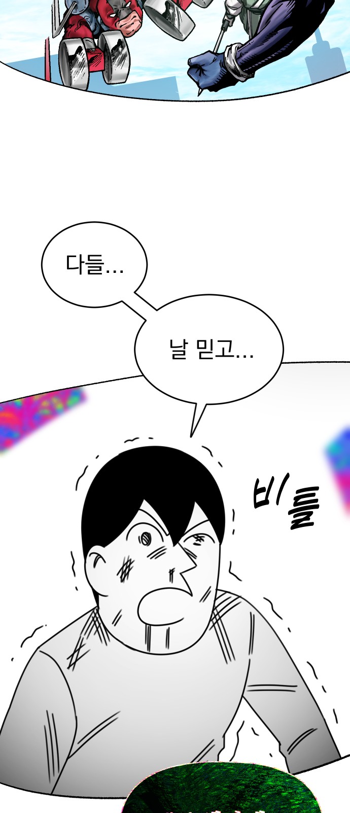 73 페이지