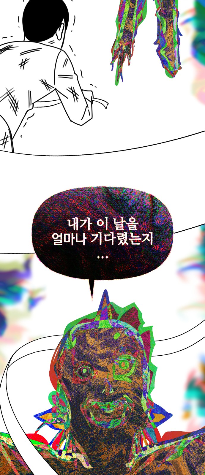 79 페이지