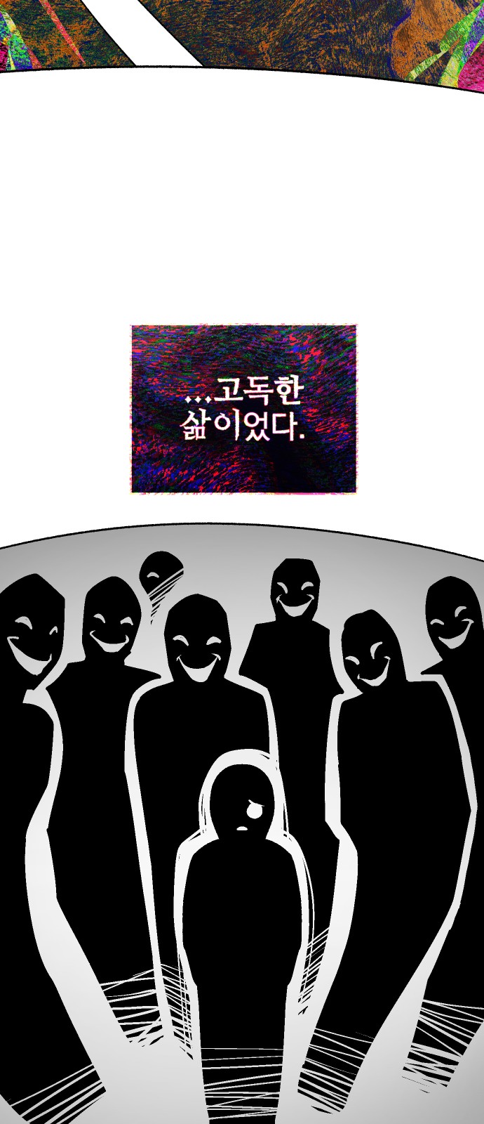 80 페이지