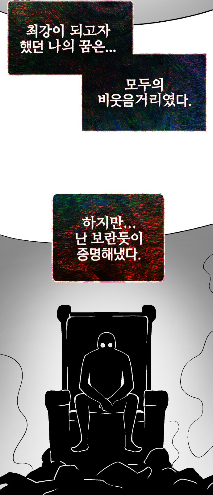 81 페이지