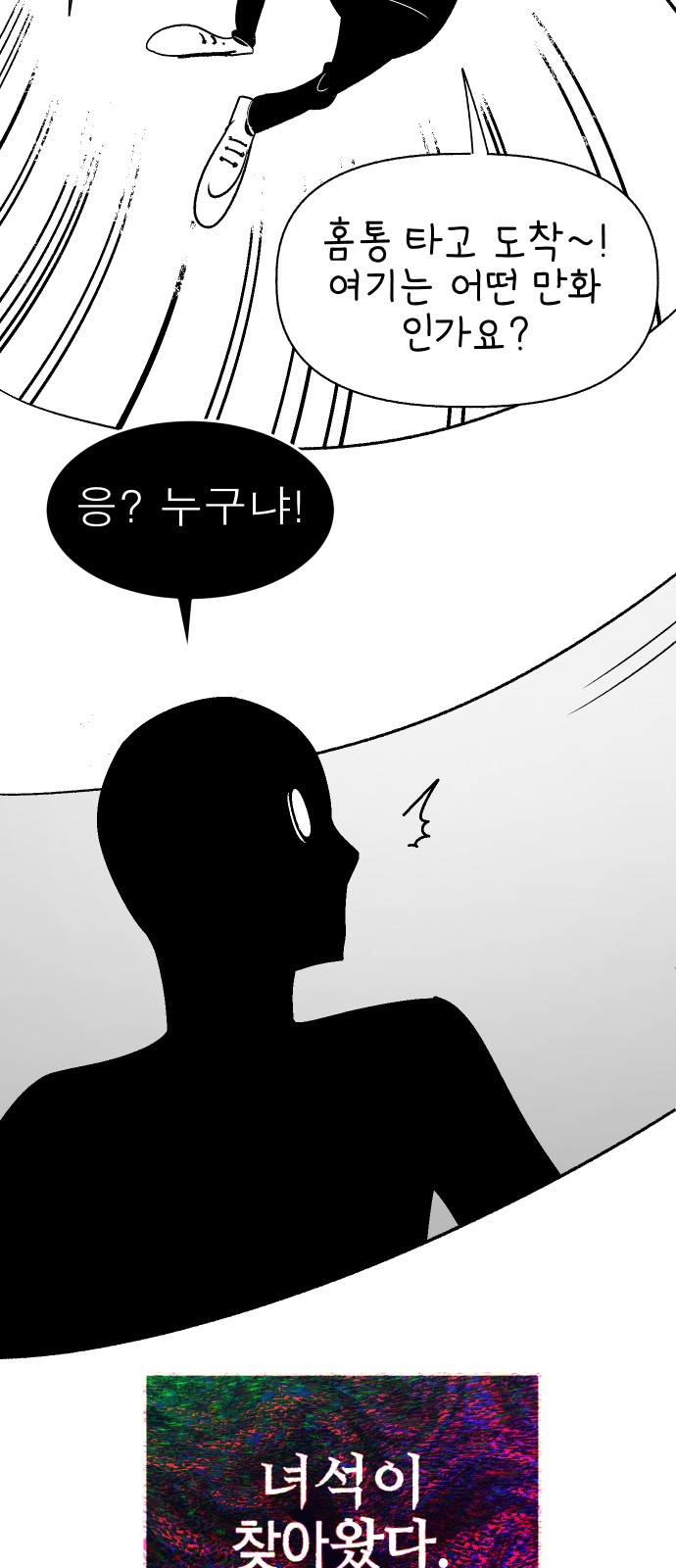 84 페이지