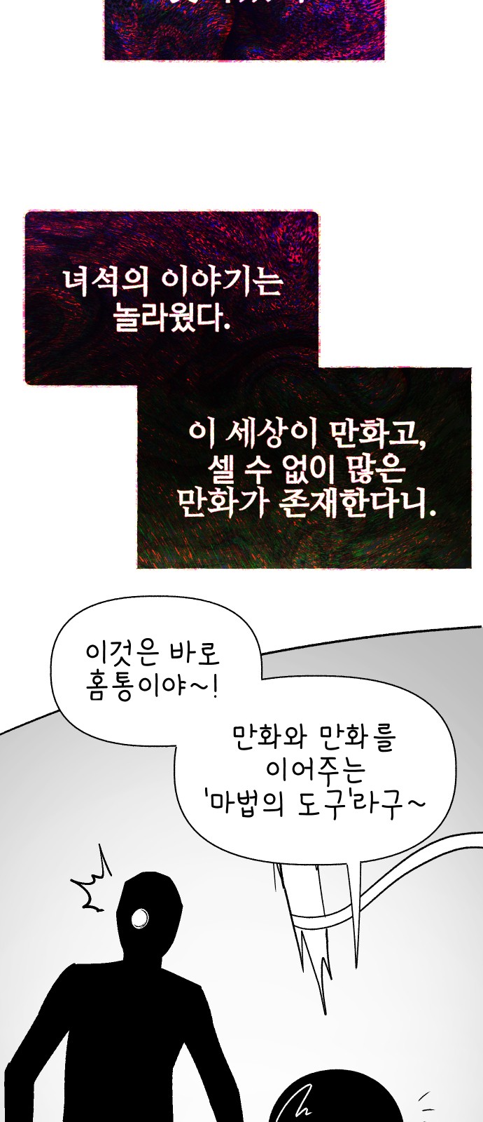 85 페이지