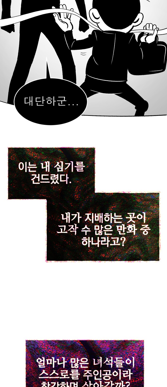 86 페이지