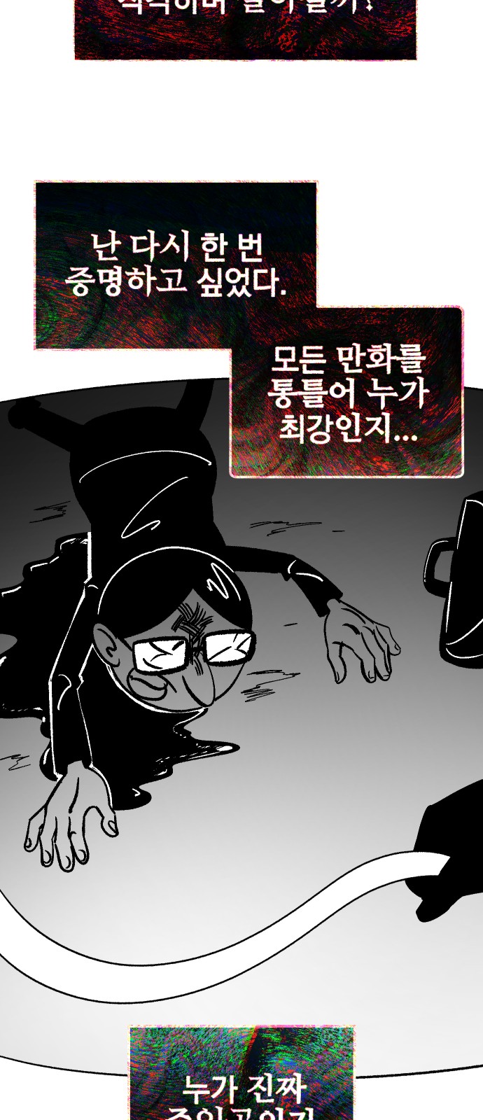 87 페이지