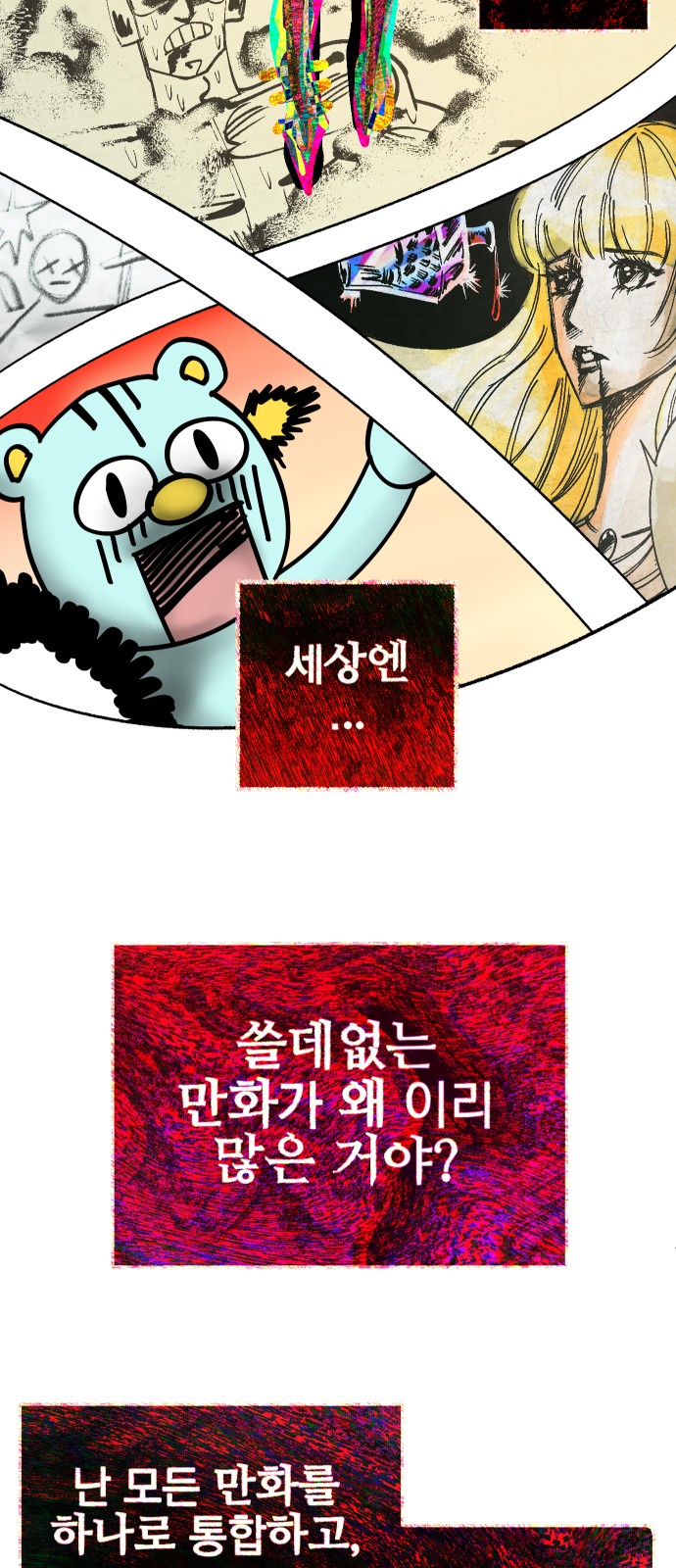 89 페이지