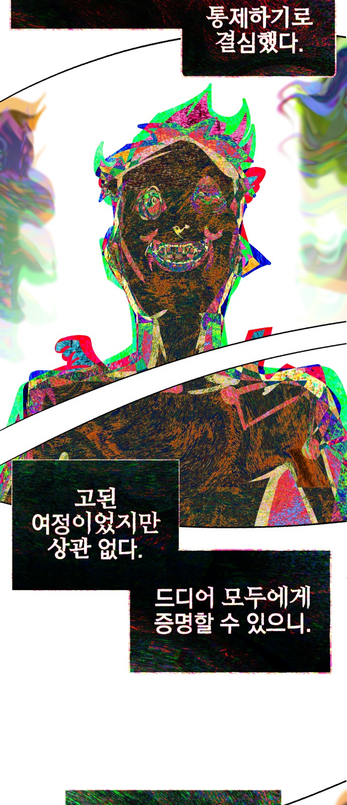 90 페이지
