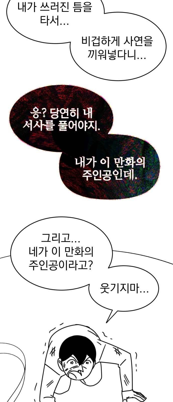 93 페이지