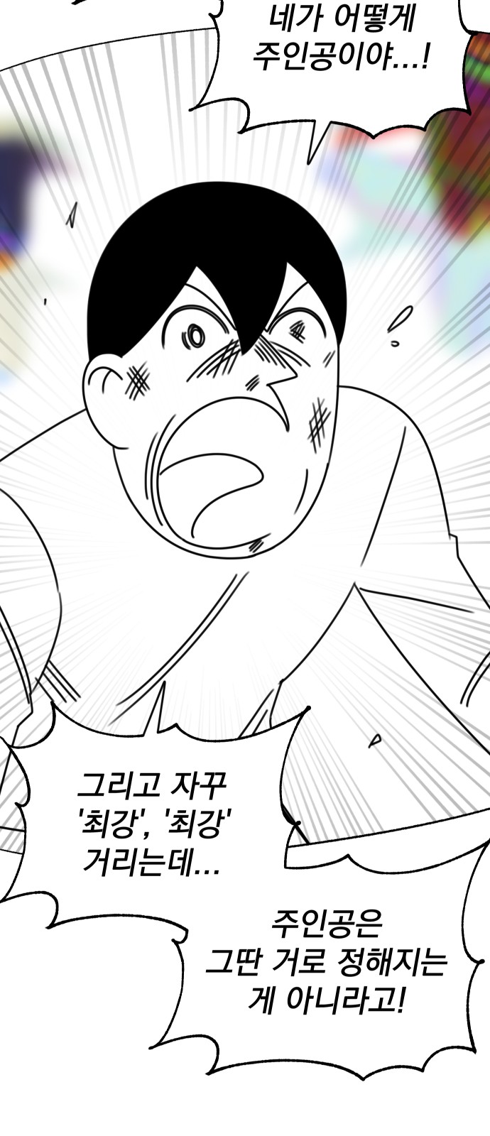 95 페이지