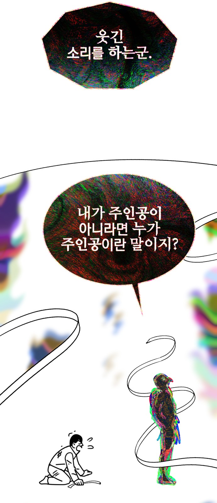 96 페이지