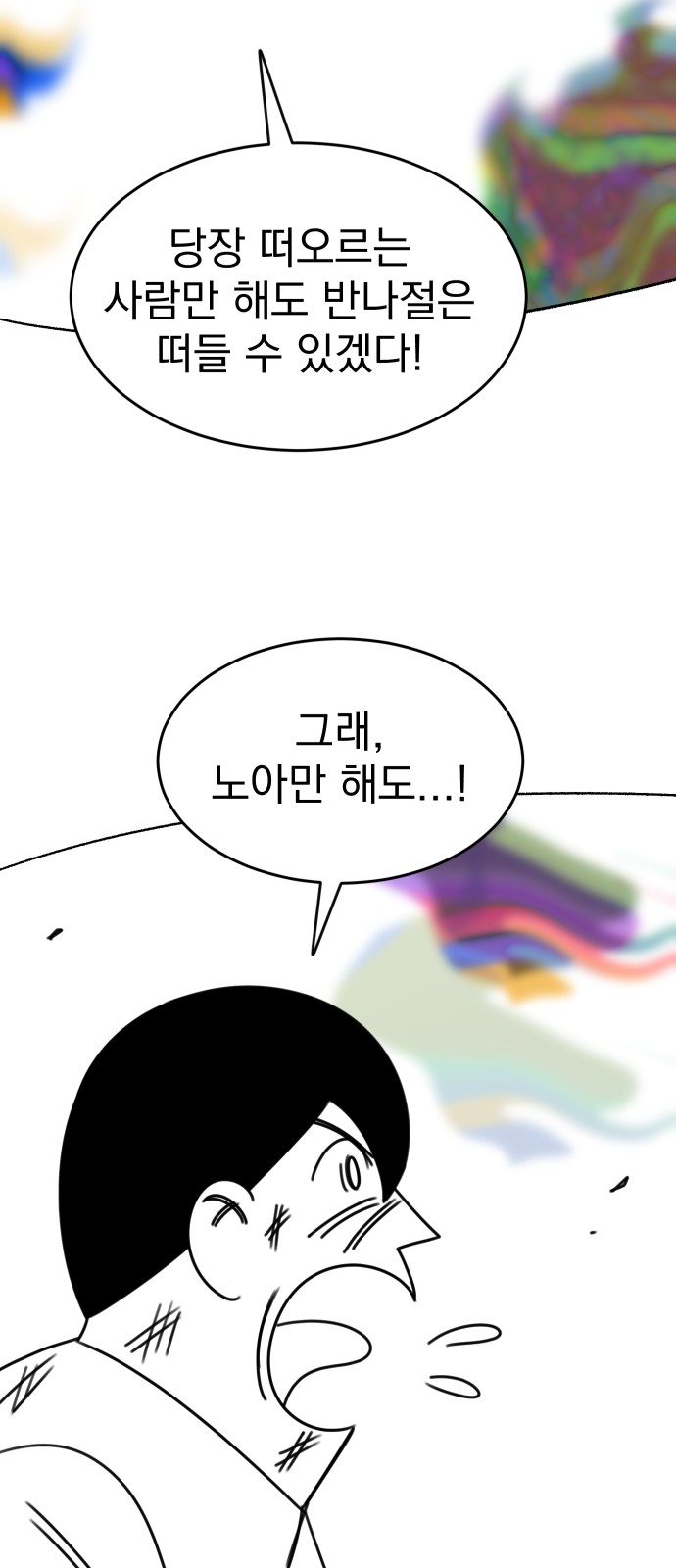97 페이지