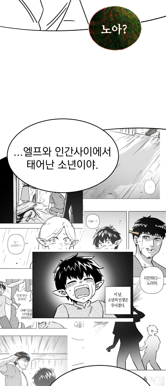 98 페이지