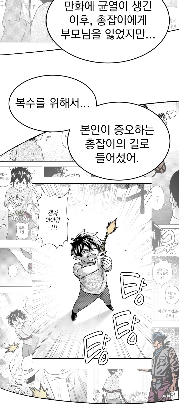 99 페이지